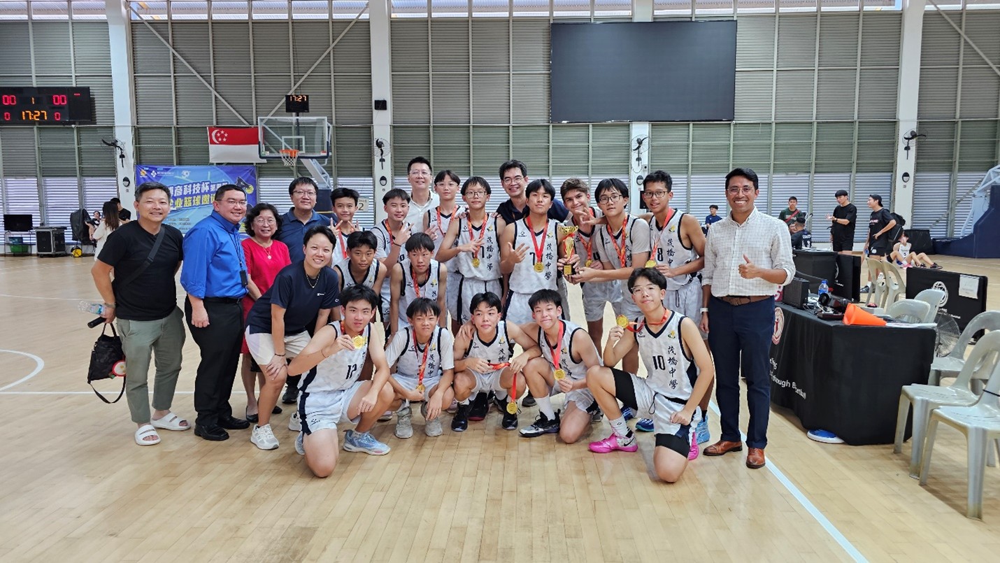 Basketball
